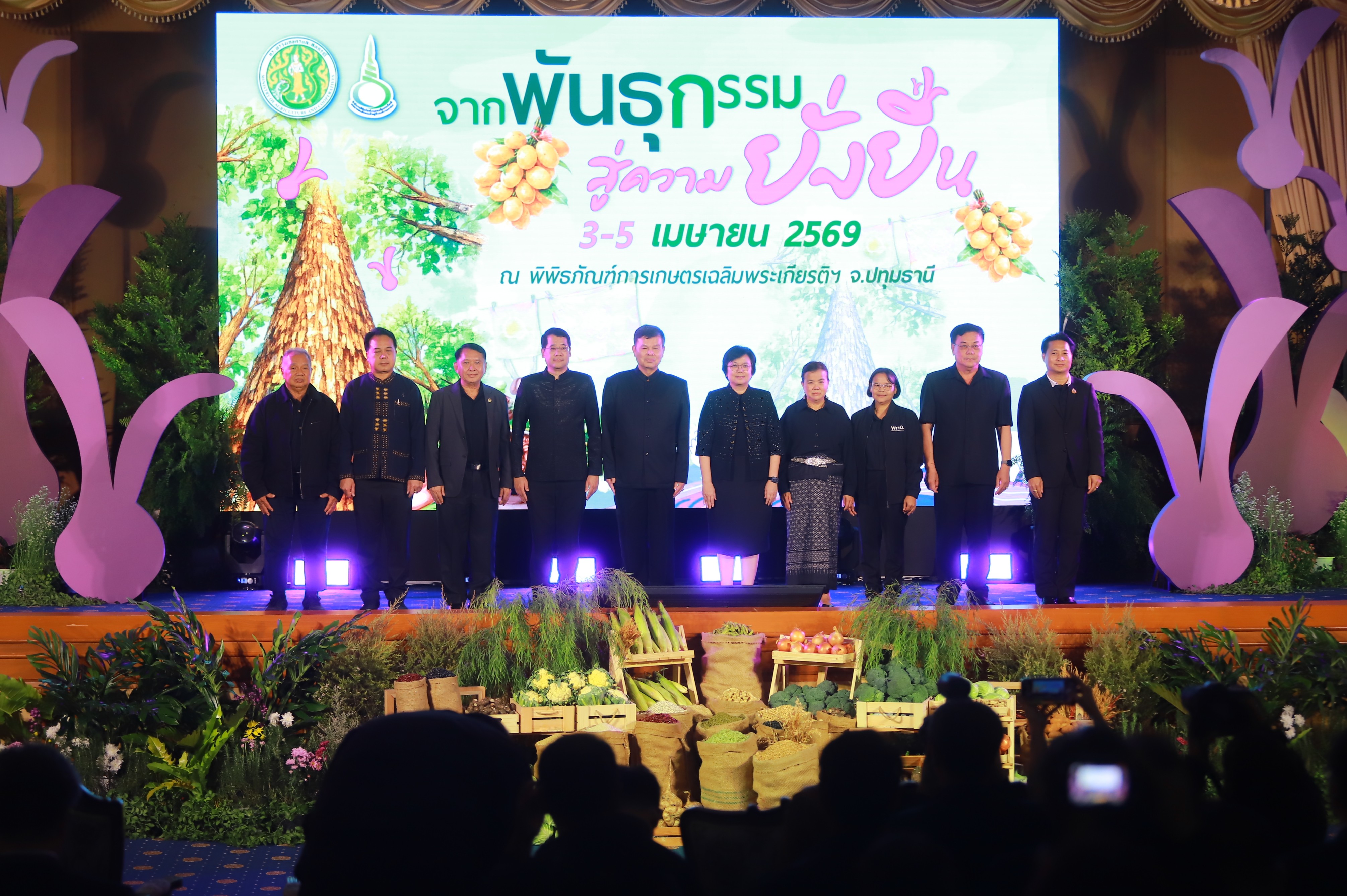 title - รองเลขาฯ ส.ป.ก. ร่วมงานมหกรรม “จากพันธุกรรม สู่ความยั่งยืน” รวมพลังอนุรักษ์ทรัพยากรไทย สร้างความมั่นคงทางอาหารอย่างยั่งยืน และการพึ่งพาตนเองในยามวิกฤต